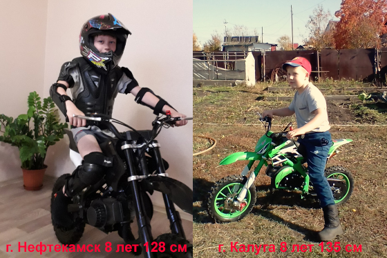 Детский мотоцикл KXD 701 (ID#91986345), цена: 1450 руб., купить на