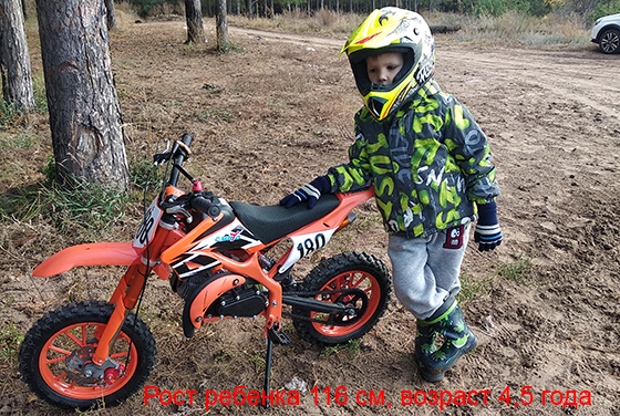 Детский мотоцикл KXD 701 (ID#91986345), цена: 1450 руб., купить на