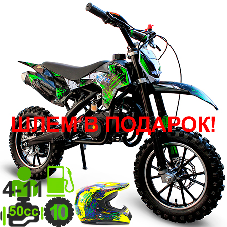 Мини кросс MOTAX CROSS 50cc 2т R10 черный+зеленый