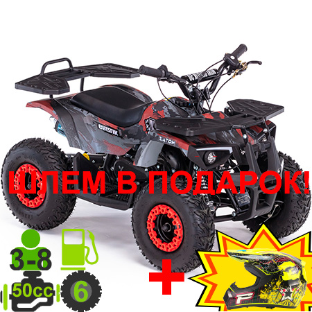 MOTAX GRIZLIK Х16 ES BW электростартер + шлем