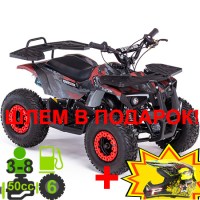 Квадроцикл для детей MOTAX GRIZLIK X16 PS BW 50 ручной стартер красный 