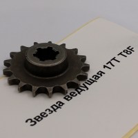 Звезда ведущая 17T T8F
