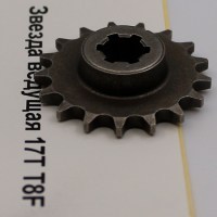 Звезда ведущая 17T T8F справа