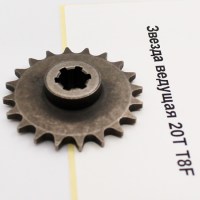 Звезда ведущая 20T T8F справа